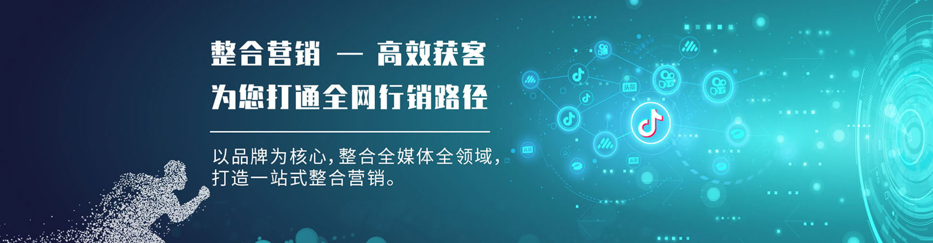 江山sem推广